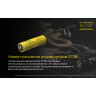 Аккумулятор NITECORE NL2140 21700, 4000 мА·ч, 5 А 19694